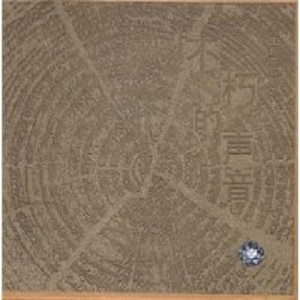 日本女子小便图片高清
