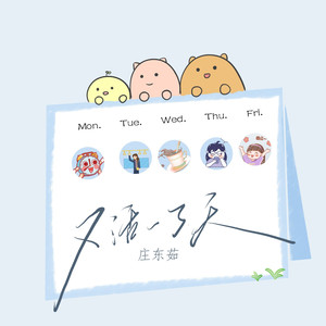 日本女子小便图片高清
